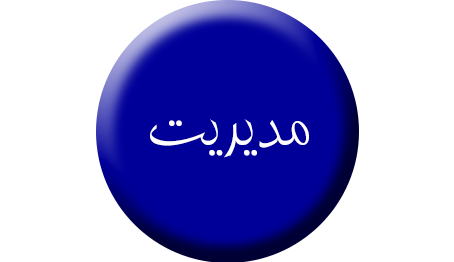 گروه ارتباط موثر